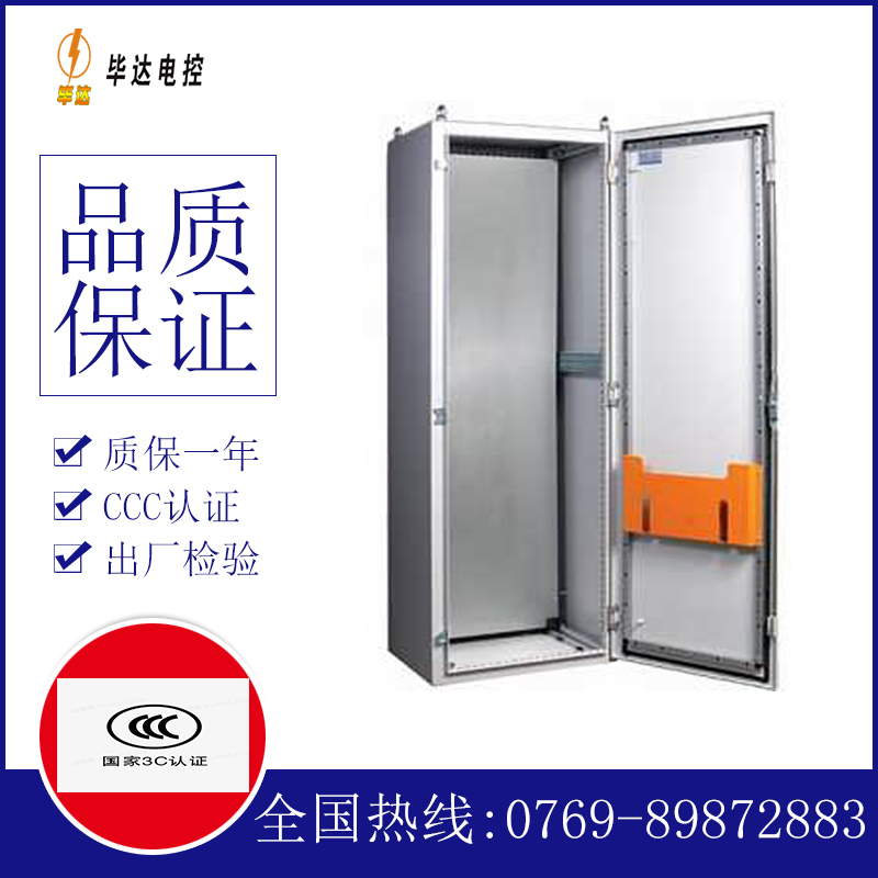 南皮PS柜